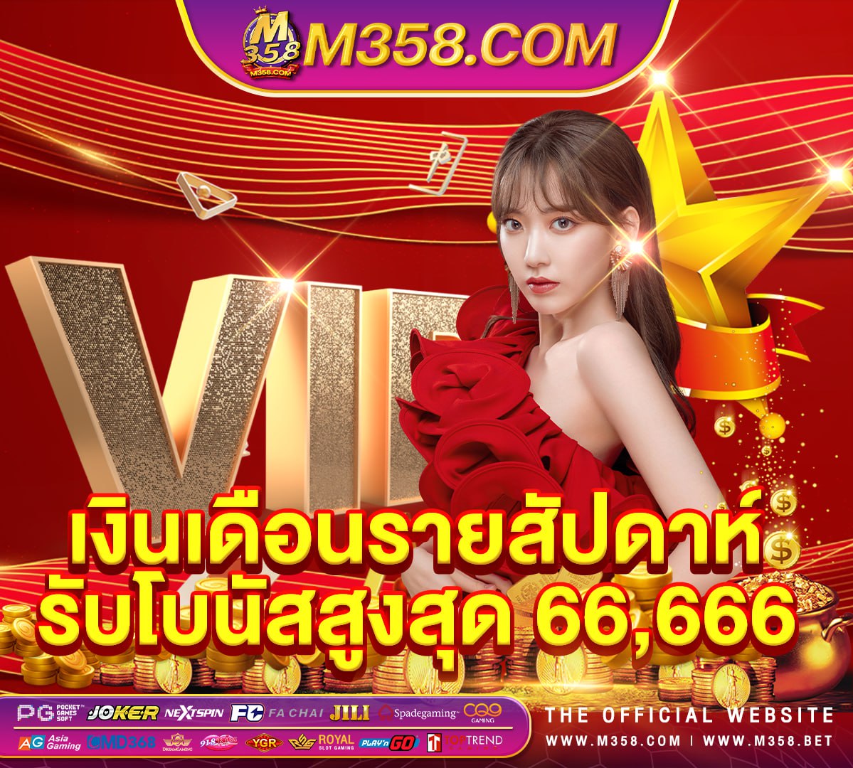 pg slot ฝาก10รับ50 ล่าสุด slot wallet 77vip